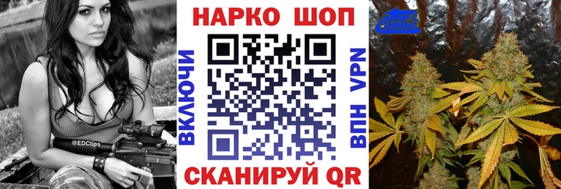Магазины продажи наркотиков Рязань КОКАИН МЕФ APVP Вейп ТГК Канабис Бутират