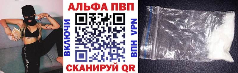 Alpha-PVP крисы CK закладка Рязань
