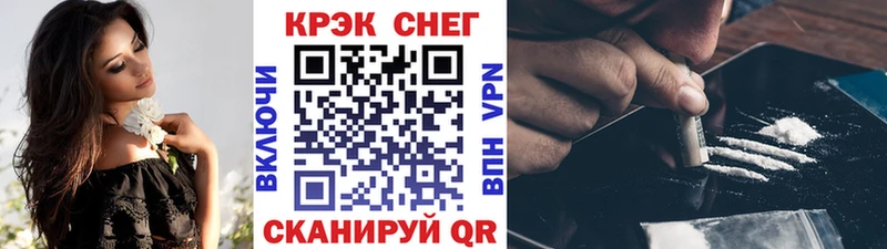Кокаин Перу  купить   Рязань 