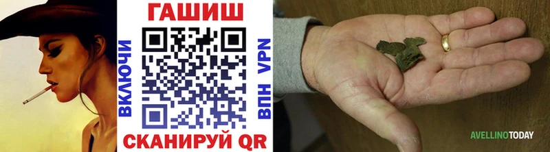 hydra Рязань ГАШ убойный