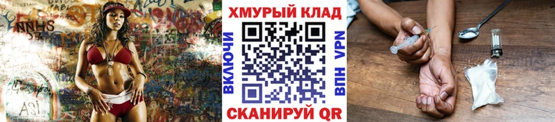 как найти наркотики blacksprut вход ГЕРОИН VHQ Рязань