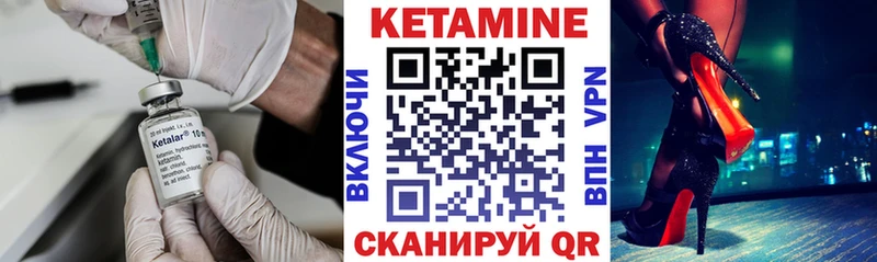 КЕТАМИН ketamine  Рязань 