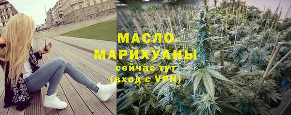 MDMA Абаза