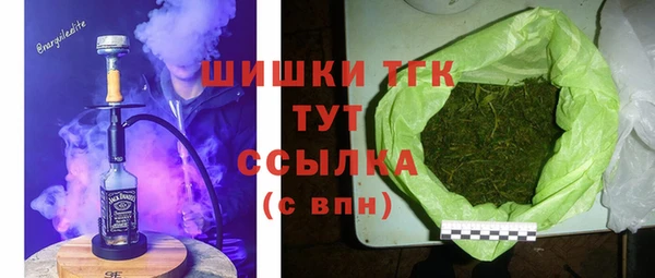 стафф Абдулино