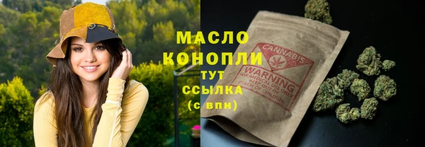 MDMA Абаза