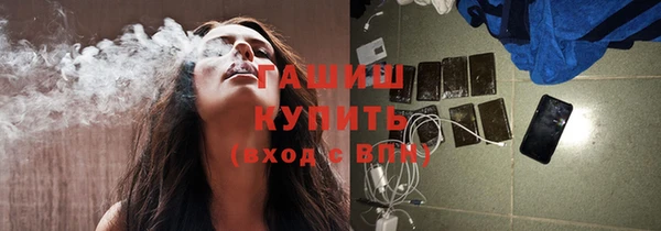 каннабис Абинск