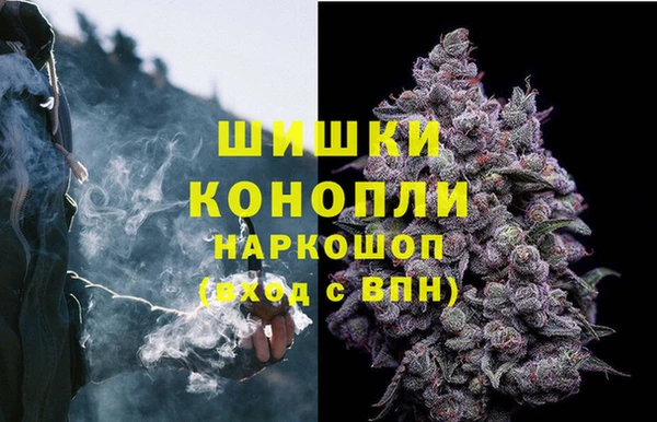 каннабис Абинск