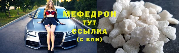 стафф Абдулино