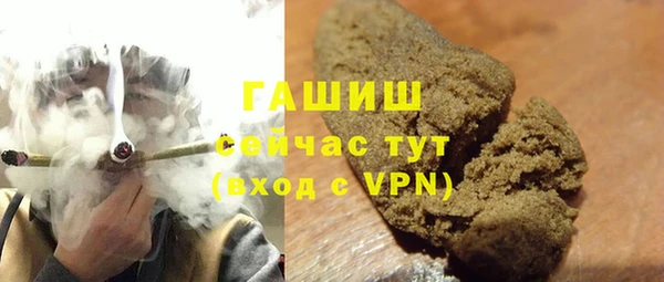 MDMA Абаза