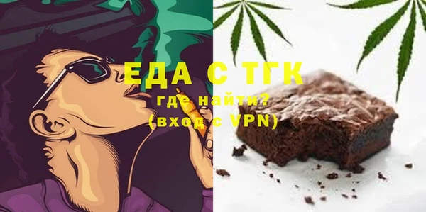 стафф Абдулино