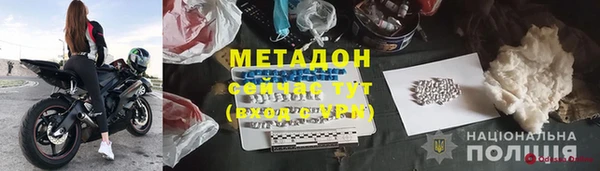 стафф Абдулино