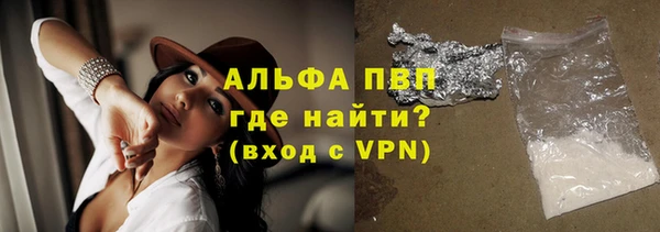 стафф Абдулино