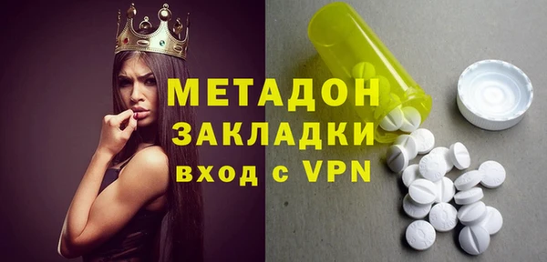 MDMA Абаза