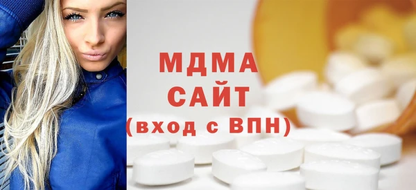 стафф Абдулино