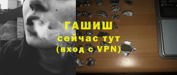 MDMA Абаза