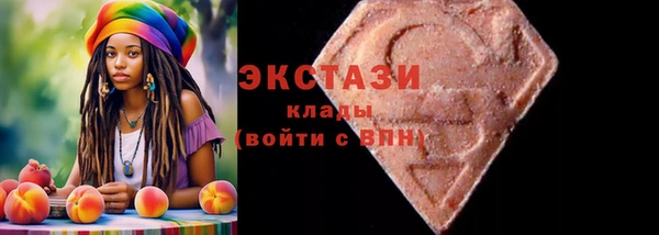 MDMA Абаза