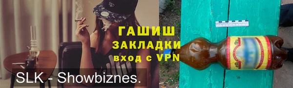 каннабис Абинск