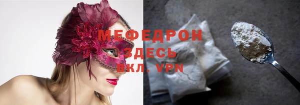 стафф Абдулино