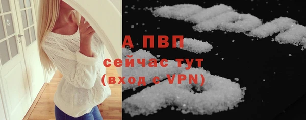 стафф Абдулино