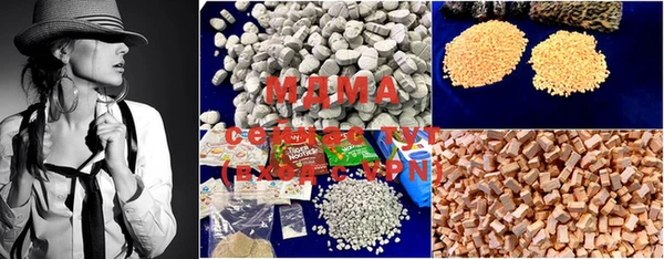 MDMA Абаза