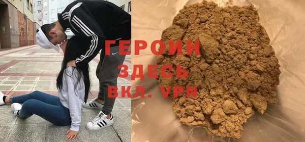 MDMA Абаза