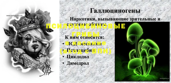 MDMA Абаза