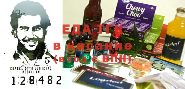 стафф Абдулино