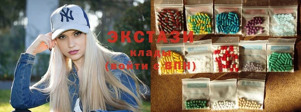 MDMA Абаза