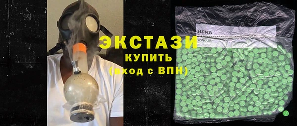 MDMA Абаза