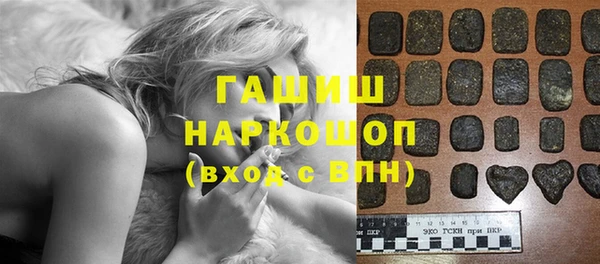 стафф Абдулино