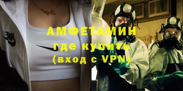 стафф Абдулино