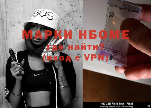 стафф Абдулино