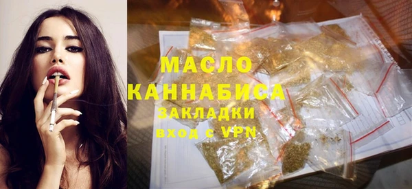 MDMA Абаза