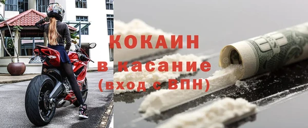 стафф Абдулино