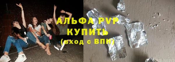 стафф Абдулино