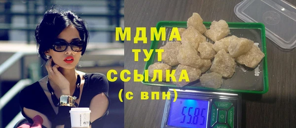 стафф Абдулино