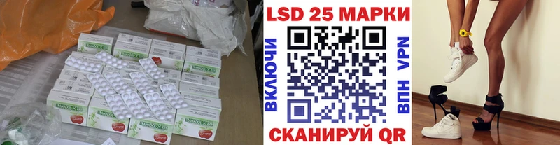 mega ТОР  дарк нет телеграм  Лсд 25 экстази кислота  Рязань 