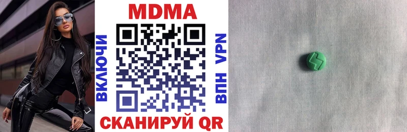 MDMA молли  где найти   Рязань 