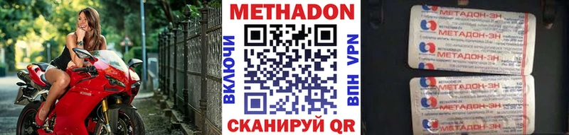 Метадон белоснежный  blacksprut как зайти  Рязань  где можно купить наркотик 