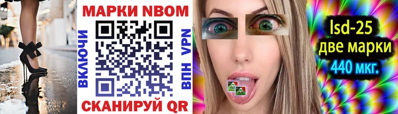 даркнет сайт  Рязань  Марки 25I-NBOMe 1,5мг 