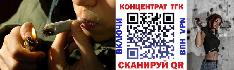блэк спрут ССЫЛКА  где купить   Рязань  ТГК THC oil 