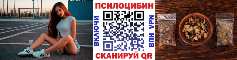Галлюциногенные грибы MAGIC MUSHROOMS Рязань