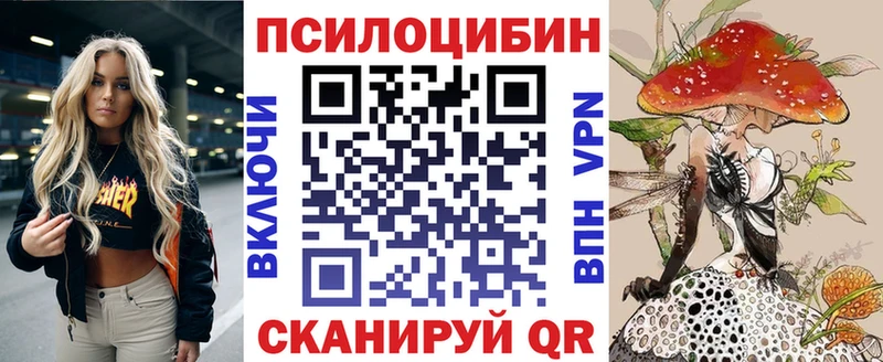 Псилоцибиновые грибы мицелий  Рязань 